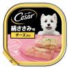 「シーザー 犬 絹ささみ味 チーズ入り 100g 24個ドッグフード ウェット トレイ」の商品サムネイル画像2枚目