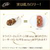 「シーザー 14歳からの絹ささみ 野菜・玄米入り 4個 ドッグフード ウェット トレイ」の商品サムネイル画像5枚目