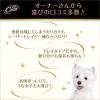 「シーザー 14歳からの絹ささみ 野菜・玄米入り 24個 ドッグフード ウェット トレイ」の商品サムネイル画像9枚目