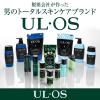 「ULOS(ウルオス)薬用 全身用 スキンウォッシュ 詰め替え 420ml ボディソープ 洗顔 男性用 大塚製薬」の商品サムネイル画像6枚目