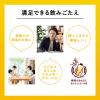 「カゴメ 野菜生活100 Smoothie（スムージー）バナナ＆アーモンドmix　 1箱（12本入）」の商品サムネイル画像6枚目