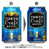 「ビール　クラフトビール　TOKYO　CRAFT　(東京クラフト)　ペールエール350ml×6本　サントリー」の商品サムネイル画像5枚目