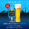 「ビール　クラフトビール　TOKYO　CRAFT　(東京クラフト)　ペールエール350ml×6本　サントリー」の商品サムネイル画像7枚目