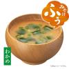 「ひかり味噌 みそ汁ふぅ 合わせ味噌12食 インスタント味噌汁」の商品サムネイル画像2枚目