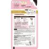 「ラボン LAVONS ファブリックミスト ラブリーシック 詰め替え 320ml」の商品サムネイル画像2枚目