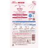「サラヤ アラウベビー 泡ほ乳びん食器洗い 詰め替え 450ml 1個　無添加　赤ちゃん　洗剤」の商品サムネイル画像2枚目