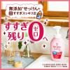 「サラヤ アラウベビー 泡ほ乳びん食器洗い 詰め替え 450ml 1個　無添加　赤ちゃん　洗剤」の商品サムネイル画像3枚目
