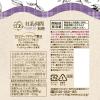 「UCC上島珈琲 紅茶の時間 ストレートティー 無糖 900ml 1セット（3本）」の商品サムネイル画像4枚目