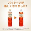 「UCC上島珈琲 紅茶の時間 ストレートティー 低糖 900ml 1箱（12本入）」の商品サムネイル画像3枚目