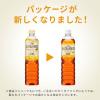 「UCC上島珈琲 紅茶の時間 ティーウィズレモン 低糖 900ml 1セット（3本）」の商品サムネイル画像3枚目