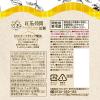 「UCC上島珈琲 紅茶の時間 ティーウィズレモン 低糖 900ml 1セット（3本）」の商品サムネイル画像4枚目