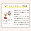 「UCC上島珈琲 紅茶の時間 ティーウィズレモン 低糖 900ml 1セット（3本）」の商品サムネイル画像6枚目