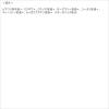 「ニールズヤード レメディーズ ユーカリバーム（鼻・喉用・ボディ用固形オイル） 10g」の商品サムネイル画像2枚目