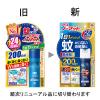 「蚊 駆除剤 約24時間 殺虫剤 おすだけノーマット ロング スプレータイプ 200日用 1個 1日 部屋 アース製薬」の商品サムネイル画像2枚目