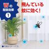 「蚊 駆除剤 約24時間 殺虫剤 おすだけノーマット ロング スプレータイプ 200日用 1個 1日 部屋 アース製薬」の商品サムネイル画像6枚目