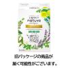 「防虫剤 衣類用 天然 衣類防虫ケア natuvo ナチューヴォ クローゼット用 1箱(3個入) オーガニック ベビー服 吊り下げ アース製薬」の商品サムネイル画像8枚目