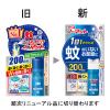 「蚊 駆除剤 約12時間 殺虫剤 おすだけノーマット スプレータイプ 200日用 1個 寝るとき アース製薬」の商品サムネイル画像2枚目
