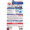 「蚊 駆除剤 約12時間 殺虫剤 おすだけノーマット スプレータイプ 200日用 1個 寝るとき アース製薬」の商品サムネイル画像8枚目