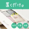 「防虫剤 衣類用 天然 natuvo ナチューヴォ 衣類防虫ケア 引き出し 衣装ケース用 1箱(12個入り) オーガニック ベビー服 アース製薬」の商品サムネイル画像4枚目