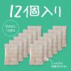 「防虫剤 衣類用 天然 natuvo ナチューヴォ 衣類防虫ケア 引き出し 衣装ケース用 1箱(12個入り) オーガニック ベビー服 アース製薬」の商品サムネイル画像6枚目