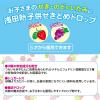 「浅田飴子供せきどめドロップG　シュガーレス＜ぶどう味＞　浅田飴★控除★【指定第2類医薬品】」の商品サムネイル画像3枚目