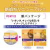 「パーフェクトアスタコラーゲン パウダー プレミアリッチ 1袋（50日分） アサヒグループ食品 サプリメント」の商品サムネイル画像6枚目