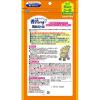 「虫よけ カオリング シールタイプ 虫除け シール 1袋（24枚入り） 殺虫成分不使用 KINCHO キンチョー」の商品サムネイル画像2枚目