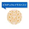 「マキロンかゆみどめパッチP 48枚 第一三共ヘルスケア★控除★ かゆみ・虫さされ【第3類医薬品】」の商品サムネイル画像4枚目