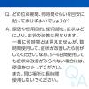 「マキロンかゆみどめパッチP 48枚 第一三共ヘルスケア★控除★ かゆみ・虫さされ【第3類医薬品】」の商品サムネイル画像9枚目