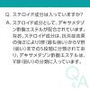 「マキロンパッチエース（F） 24枚 第一三共ヘルスケア★控除★ かゆみの集中ケア　かきこわしを防ぐ　貼るかゆみどめ【指定第2類医薬品】」の商品サムネイル画像7枚目