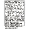 「エスビー食品 カレーの王子さま 野菜とひよこ豆のカレー 甘口 70g 1個 レトルト アレルゲン対応」の商品サムネイル画像3枚目