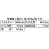 「まるか食品 ペヤング 超大盛やきそばハーフ＆ハーフ激辛 235g 349221 3個」の商品サムネイル画像3枚目