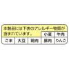 「まるか食品 ペヤング 超大盛やきそばハーフ＆ハーフ激辛 235g 349221 3個」の商品サムネイル画像4枚目