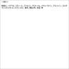 「ヘチマコロンの化粧水 Lボトル 400mL ヘチマコロン」の商品サムネイル画像3枚目