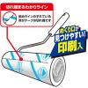 「激コロ スゴ技カット カーペットクリーナー スペア 70周 1セット（3巻入×2） レック（イチオシ）」の商品サムネイル画像3枚目