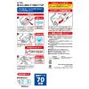 「激コロ スゴ技カット カーペットクリーナー スペア 70周 1セット（3巻入×2） レック（イチオシ）」の商品サムネイル画像6枚目