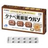 「タナベ胃腸薬ウルソ 20錠 田辺三菱製薬　脂肪による胃もたれ　消化不良に【第3類医薬品】」の商品サムネイル画像2枚目
