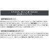 「タナベ胃腸薬ウルソ 20錠 田辺三菱製薬　脂肪による胃もたれ　消化不良に【第3類医薬品】」の商品サムネイル画像5枚目