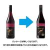 「（SALE）オーストラリア　イエローテイル ピノ・ノワール 赤ワイン ミディアムボディ　750ml  1本　サッポロ」の商品サムネイル画像6枚目