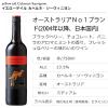 「イエローテイル カベルネ・ソーヴィニヨン 750ml オーストラリア 赤 ミディアムボディ  赤ワイン」の商品サムネイル画像2枚目