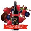 「（SALE）オーストラリア　イエローテイル カベルネ・ソーヴィニヨン 赤ワイン ミディアムボディ　750ml  1本　サッポロ」の商品サムネイル画像2枚目