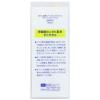 「DHC 薬用アクネコントロール フレッシュローション 160ml 無香料 化粧水 ニキビ 毛穴ケア さっぱり」の商品サムネイル画像4枚目