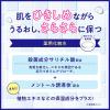 「DHC 薬用アクネコントロール フレッシュローション 160ml 無香料 化粧水 ニキビ 毛穴ケア さっぱり」の商品サムネイル画像7枚目