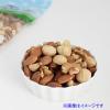 「〈成城石井オリジナル〉 食塩・植物油不使用　ミックスナッツ（大袋）1袋　ナッツ　おつまみ」の商品サムネイル画像2枚目