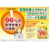 「パーフェクトビタミン 1日分のビタミン グレープフルーツ味 1セット（1個（180g）×6）ゼリー飲料　ハウスウェルネスフーズ」の商品サムネイル画像5枚目