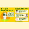 「パーフェクトビタミン 1日分のビタミン グレープフルーツ味 1セット（1個（180g）×6）ゼリー飲料　ハウスウェルネスフーズ」の商品サムネイル画像7枚目