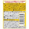 「パーフェクトビタミン 1日分のビタミン グレープフルーツ味 1セット（1個（180g）×24）ゼリー飲料　ハウスウェルネスフーズ」の商品サムネイル画像3枚目