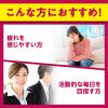「DHC コエンザイムQ10 ダイレクト（20日分） 1袋（40粒） 還元型 機能性表示食品 ディーエイチシー サプリメント」の商品サムネイル画像3枚目