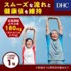 「DHC 濃縮紅麹 20日分/20粒 モナコリンK ディーエイチシー サプリメント」の商品サムネイル画像5枚目