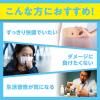 「DHC 乳酸菌EC-12（20日分） 1袋（20粒）  ディーエイチシー サプリメント」の商品サムネイル画像4枚目